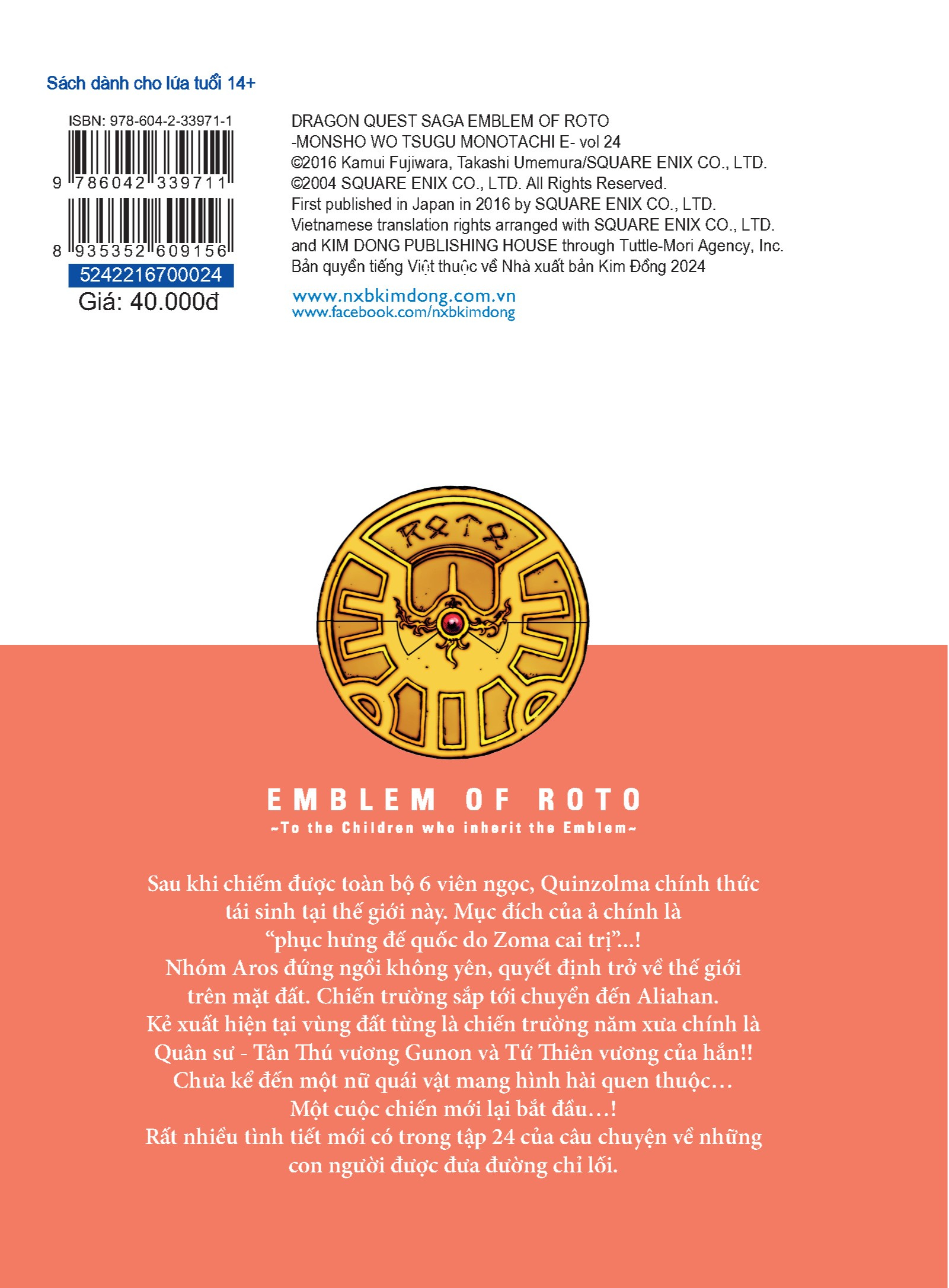 Bộ Dragon Quest - Dấu Ấn Roto - Những Người Kế Thừa - Tập 24 - Ảnh 3