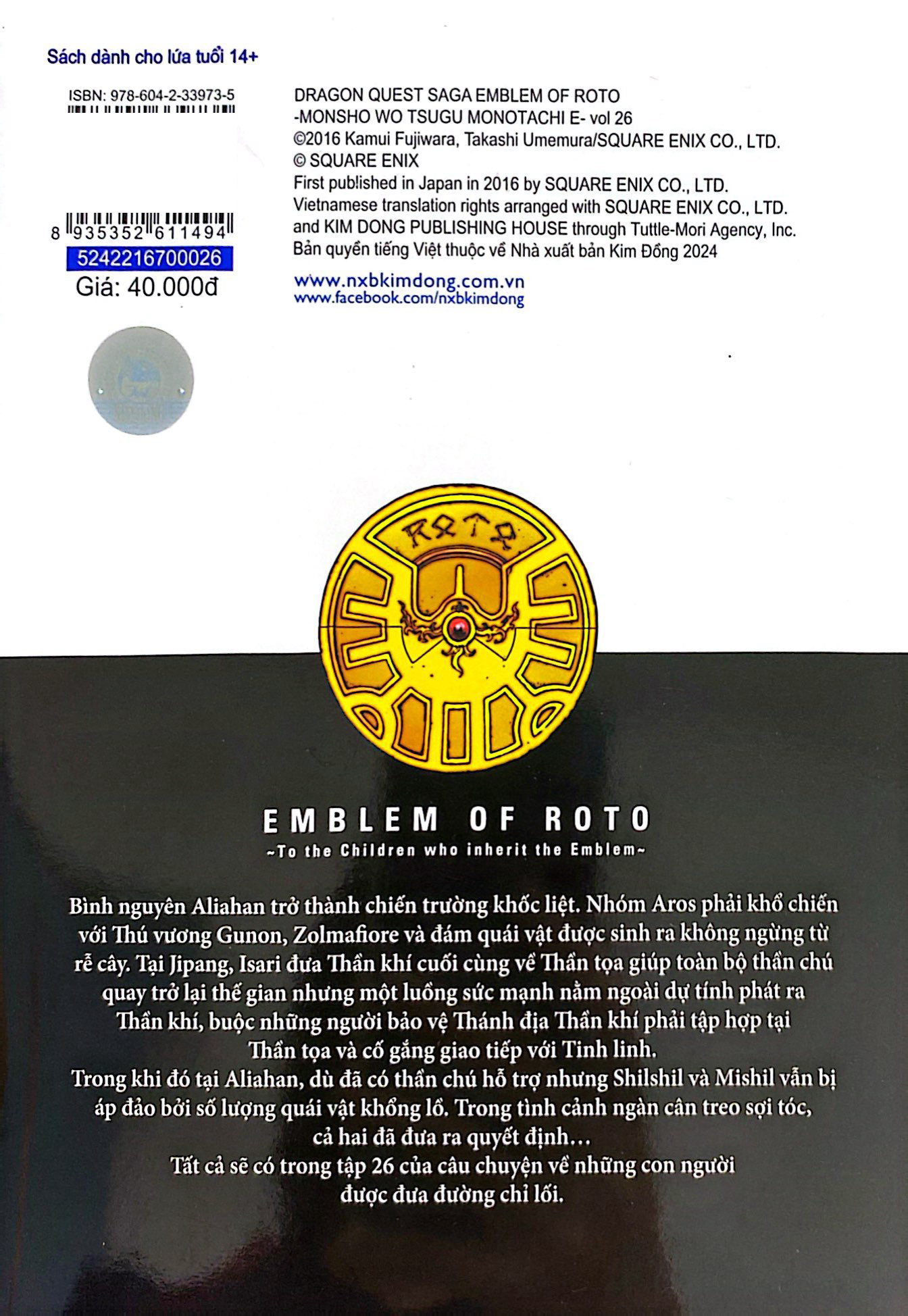 Bộ Dragon Quest - Dấu Ấn Roto - Những Người Kế Thừa - Tập 26 - Ảnh 8