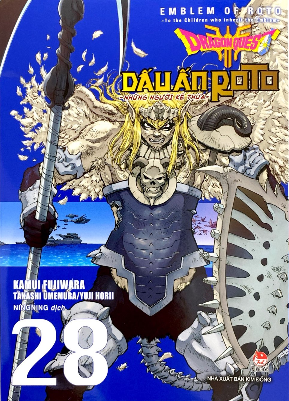 Bộ Dragon Quest - Dấu Ấn Roto - Những Người Kế Thừa - Tập 28 - Ảnh 3