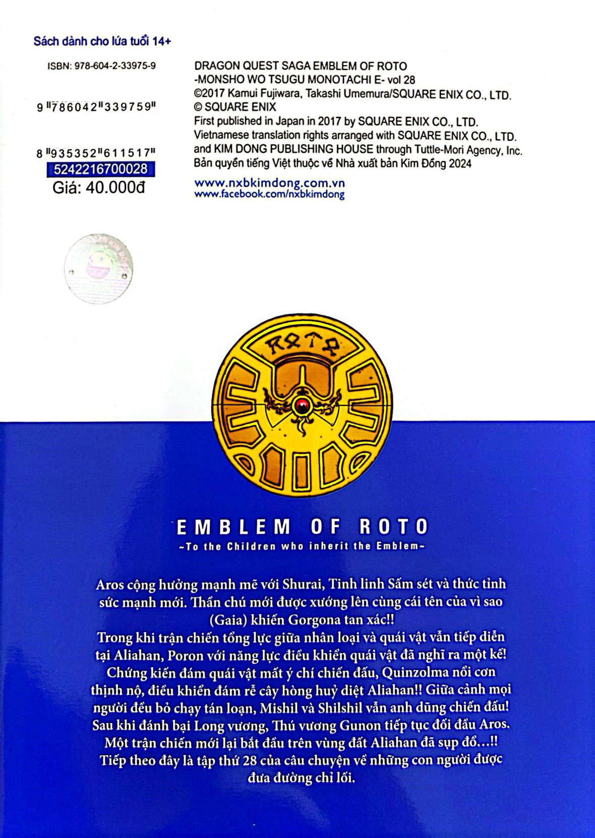 Bộ Dragon Quest - Dấu Ấn Roto - Những Người Kế Thừa - Tập 28 - Ảnh 8