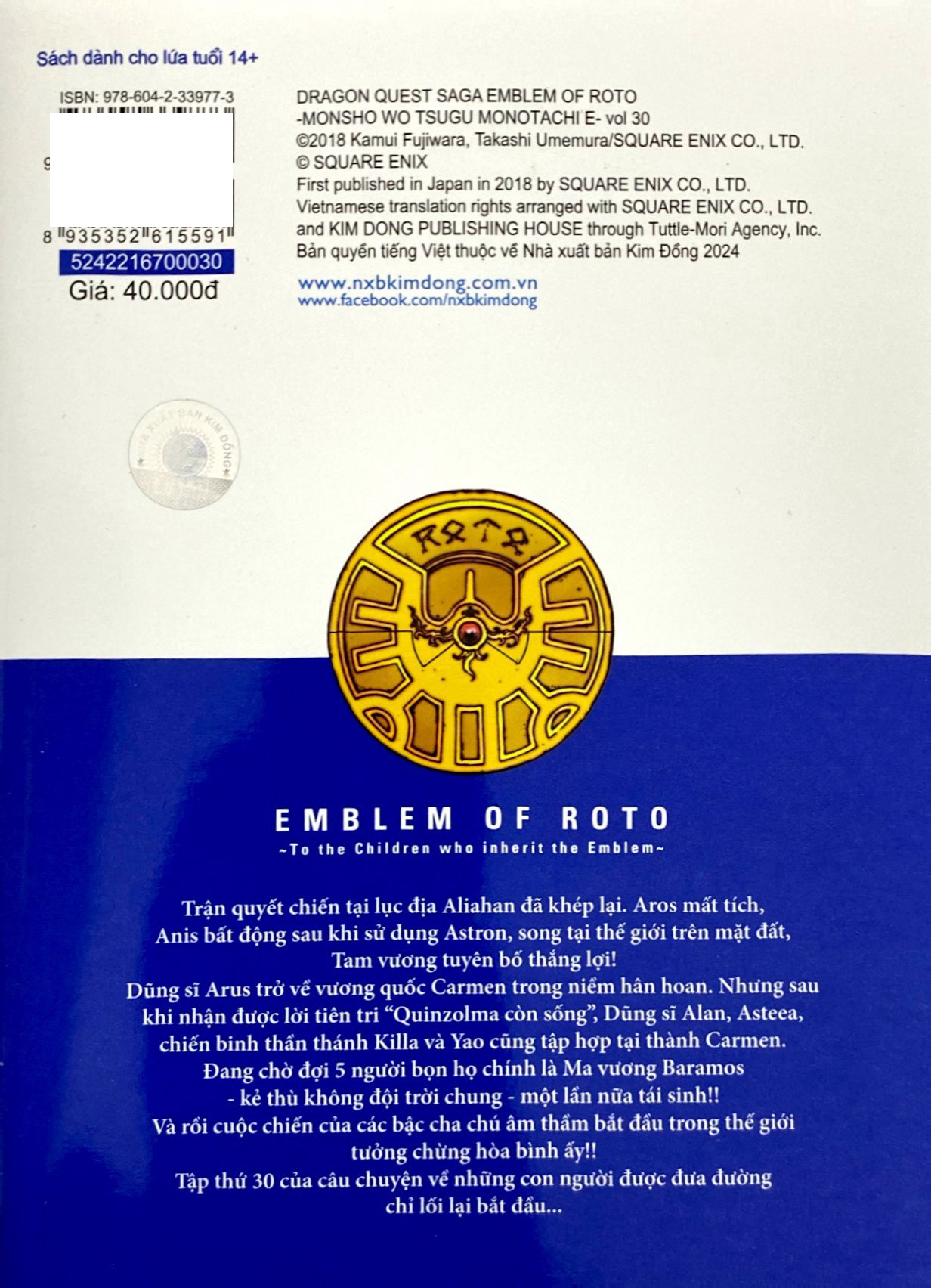Bộ Dragon Quest - Dấu Ấn Roto - Những Người Kế Thừa - Tập 30 - Ảnh 7