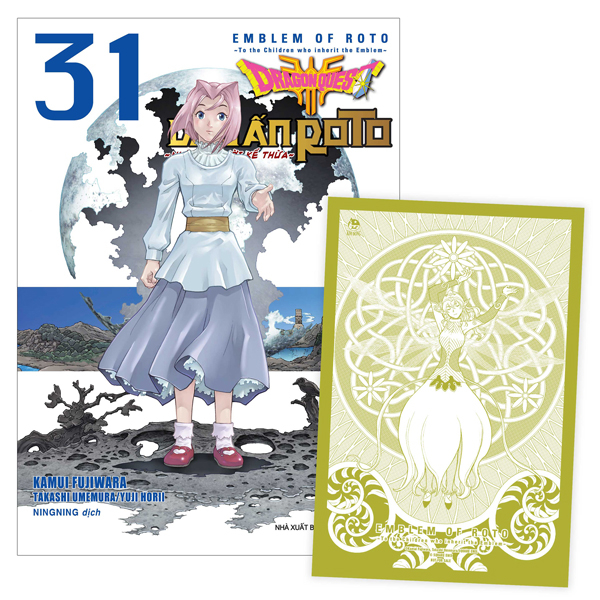 Bộ Dragon Quest - Dấu Ấn Roto - Những Người Kế Thừa - Tập 31 - Tặng Kèm Postcard