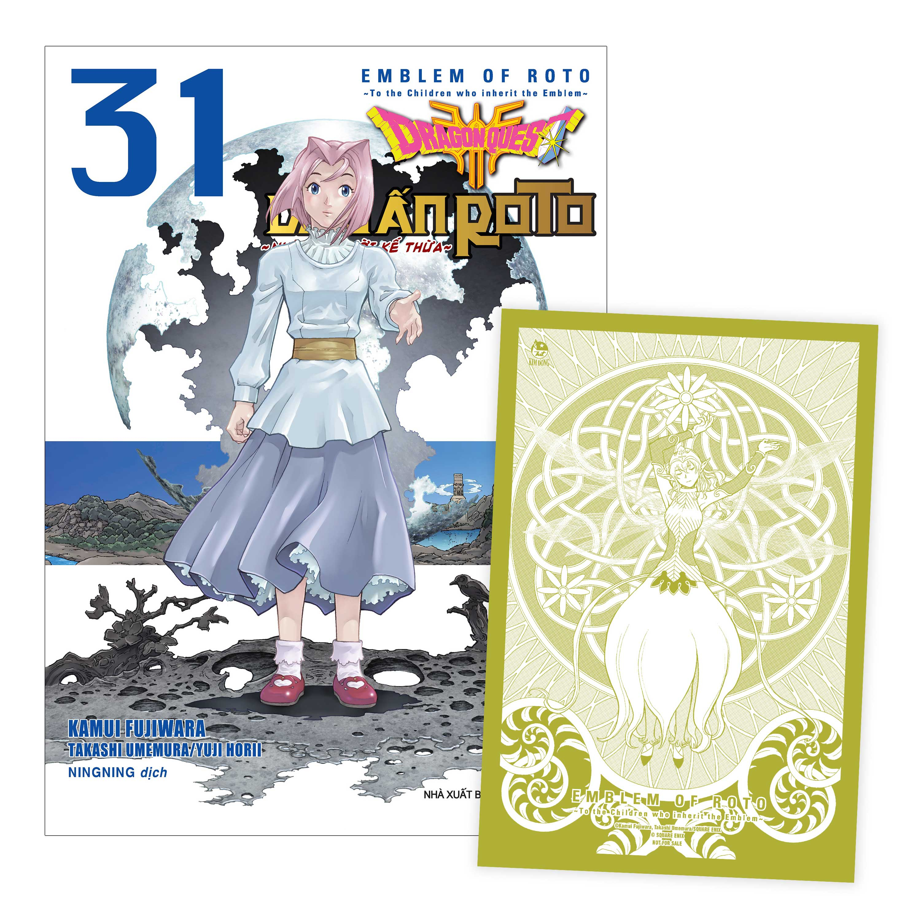 Bộ Dragon Quest - Dấu Ấn Roto - Những Người Kế Thừa - Tập 31 - Tặng Kèm Postcard - Ảnh 2