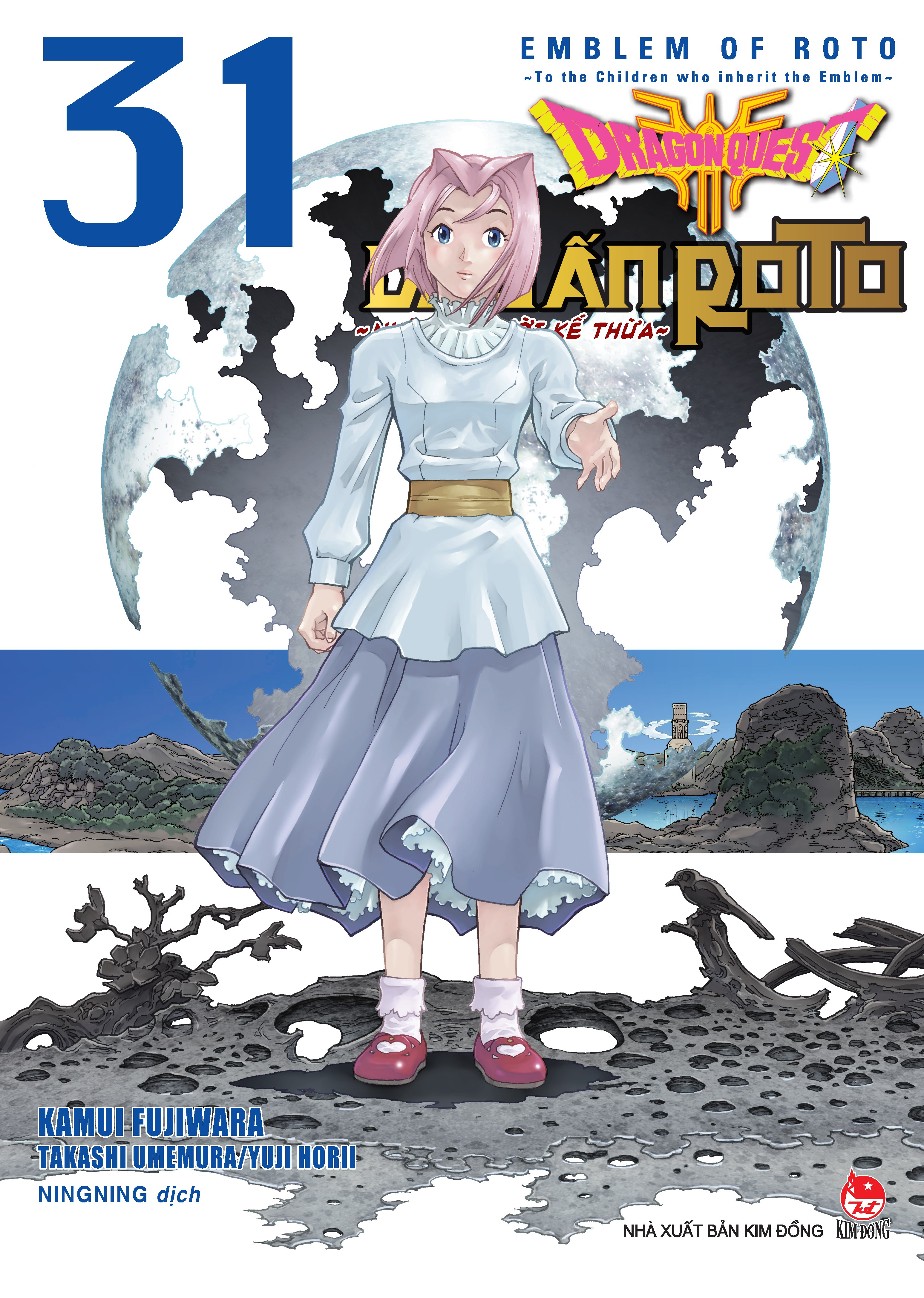 Bộ Dragon Quest - Dấu Ấn Roto - Những Người Kế Thừa - Tập 31 - Tặng Kèm Postcard - Ảnh 3