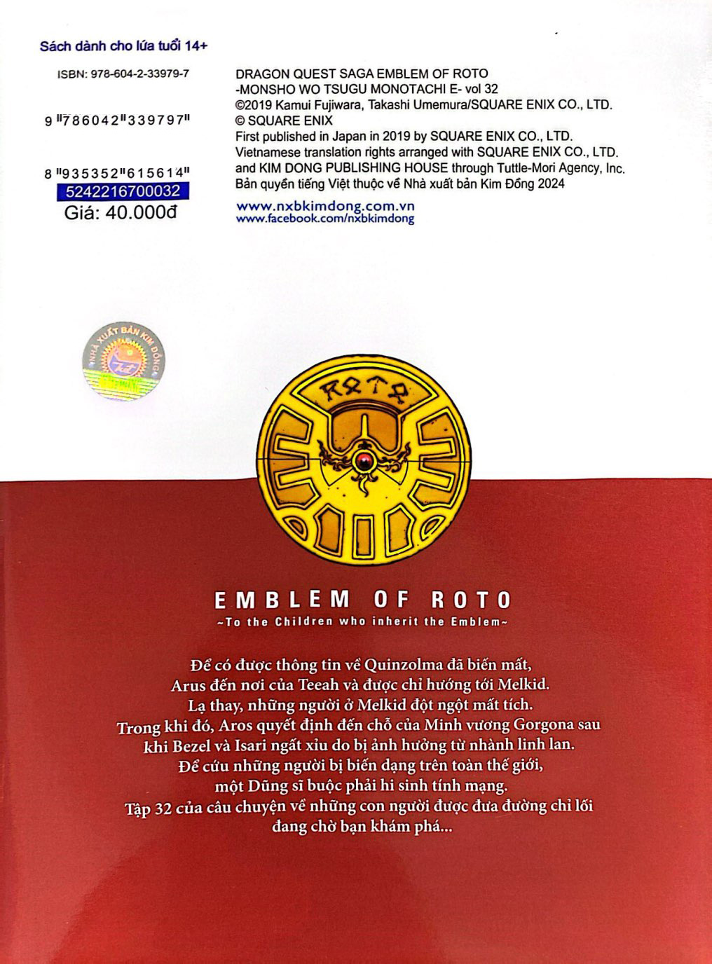 Bộ Dragon Quest - Dấu Ấn Roto - Những Người Kế Thừa - Tập 32 - Ảnh 9