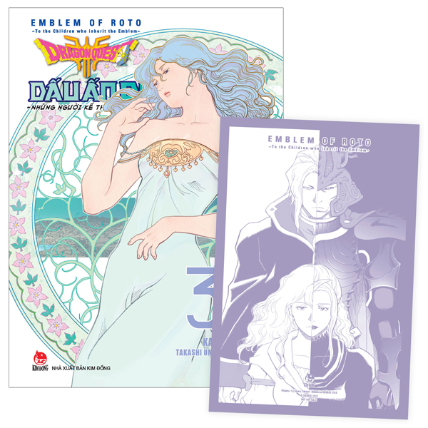 Bộ Dragon Quest - Dấu Ấn Roto - Những Người Kế Thừa - Tập 33 - Tặng Kèm Postcard