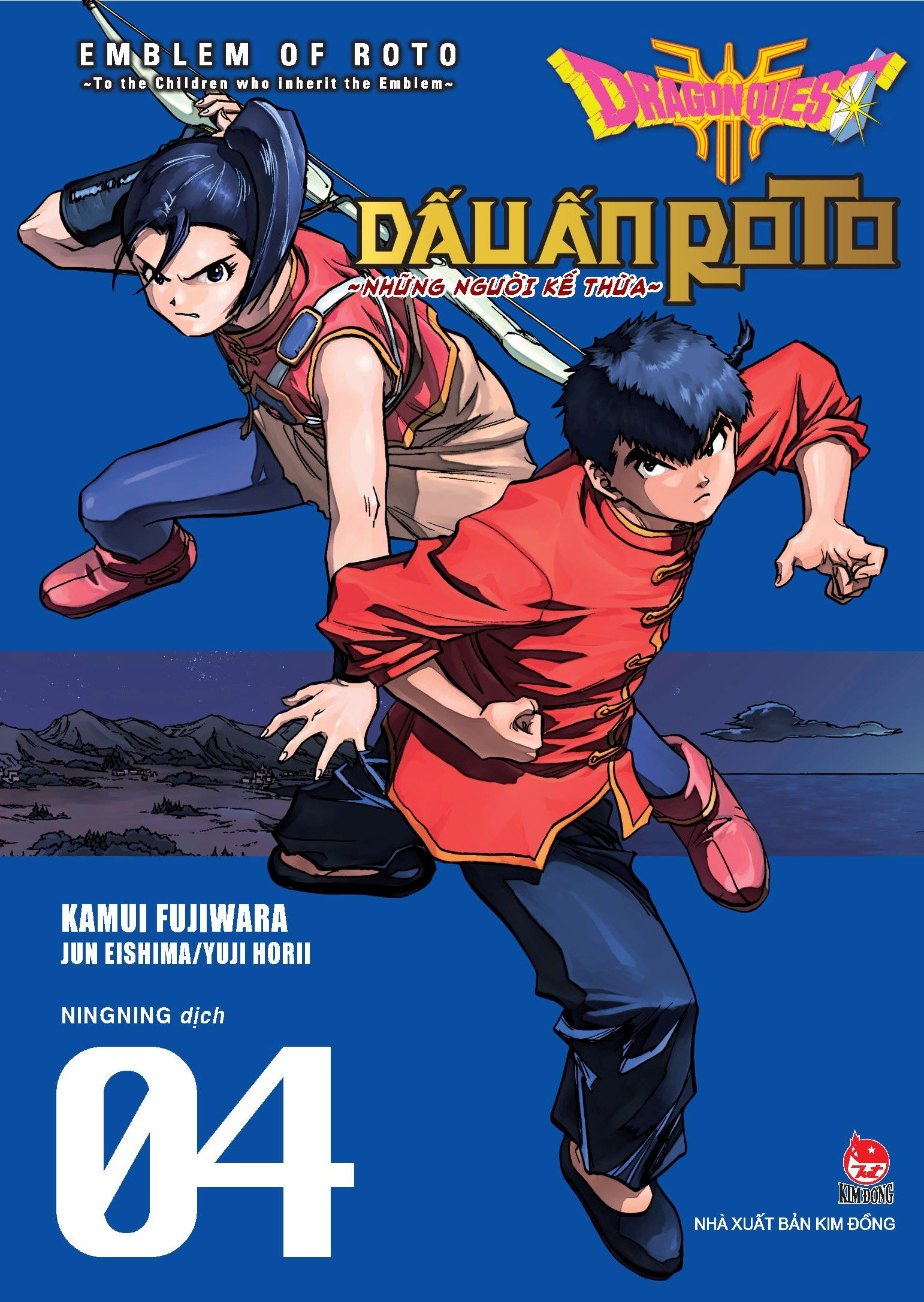 bộ dragon quest - dấu ấn roto - những người kế thừa - tập 4 - Ảnh 2