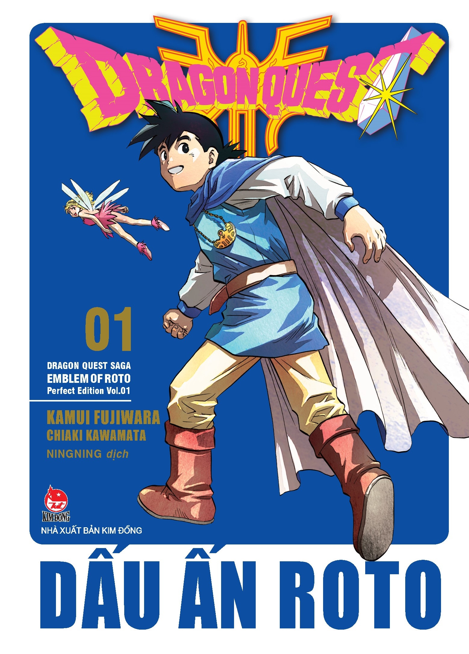 bộ dragon quest - dấu ấn roto - perfect edition - tập 1 - Ảnh 2
