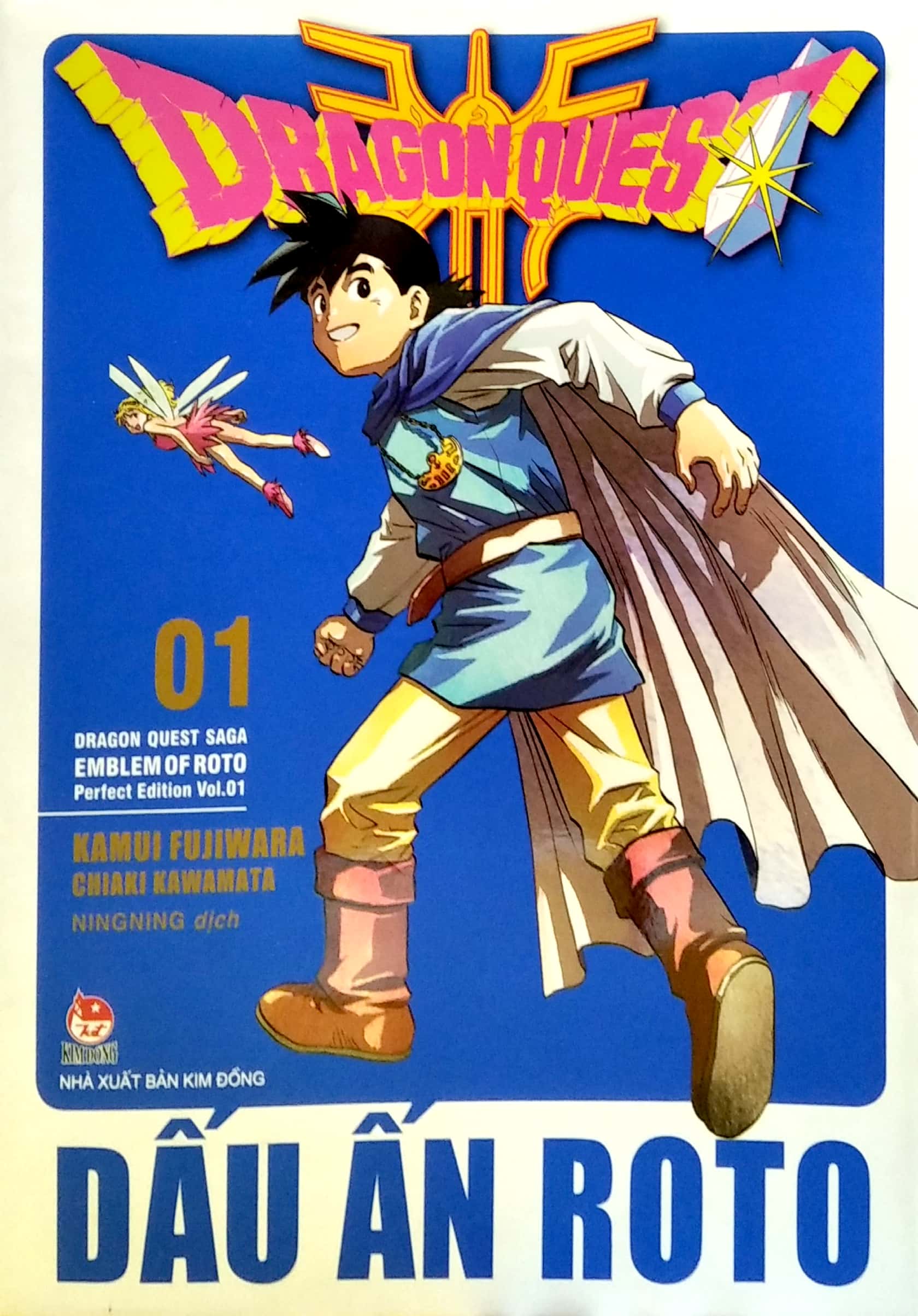 bộ dragon quest - dấu ấn roto - perfect edition - tập 1 - Ảnh 3