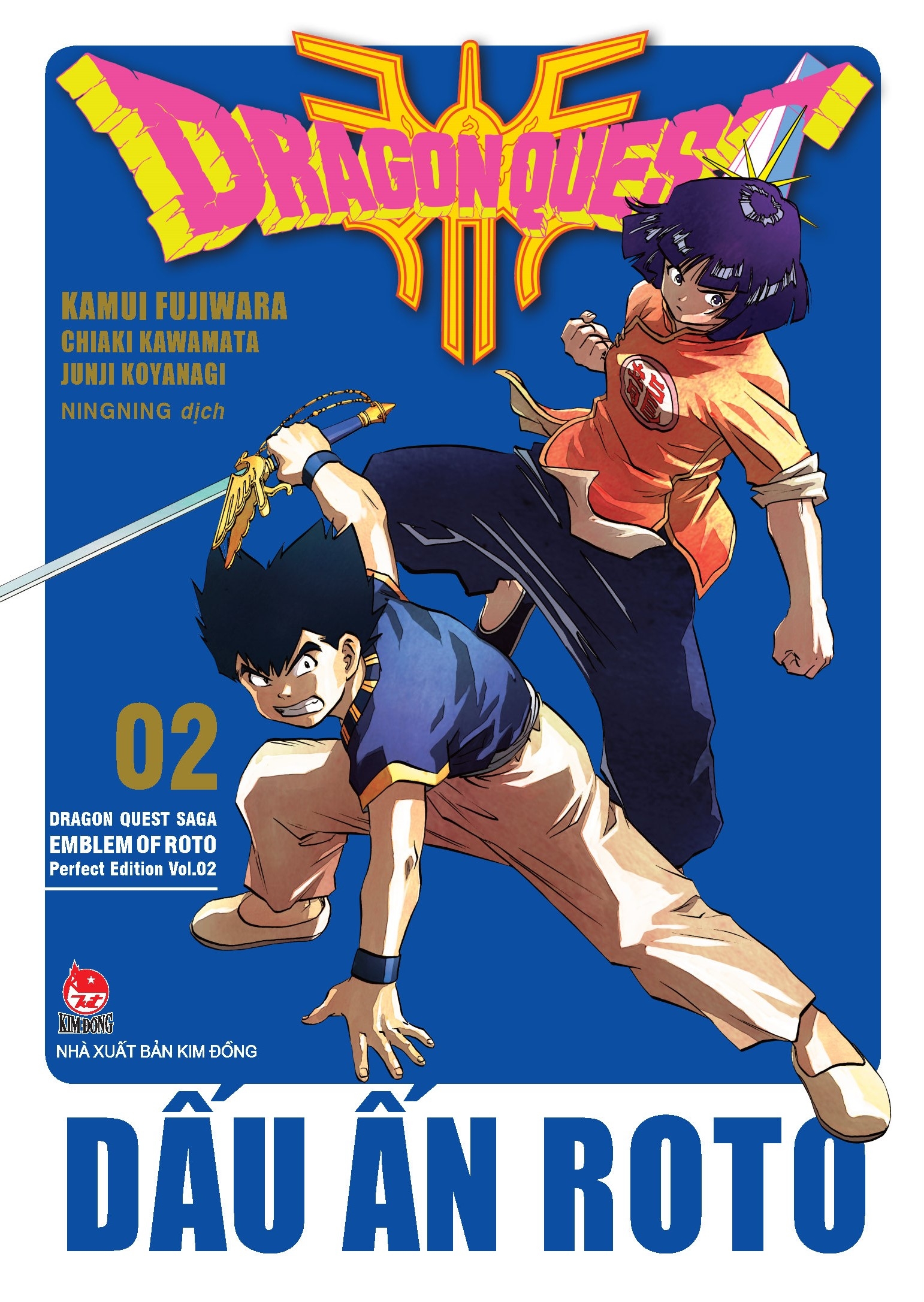 bộ dragon quest - dấu ấn roto - perfect edition - tập 2 - Ảnh 2