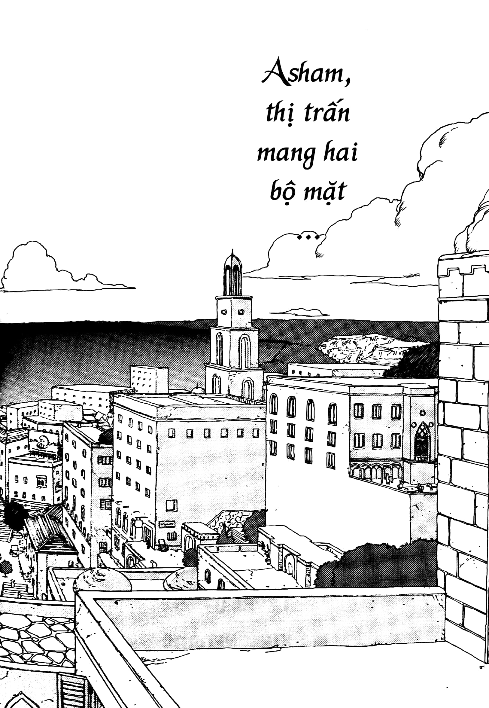 bộ dragon quest - dấu ấn roto - perfect edition - tập 2 - Ảnh 6