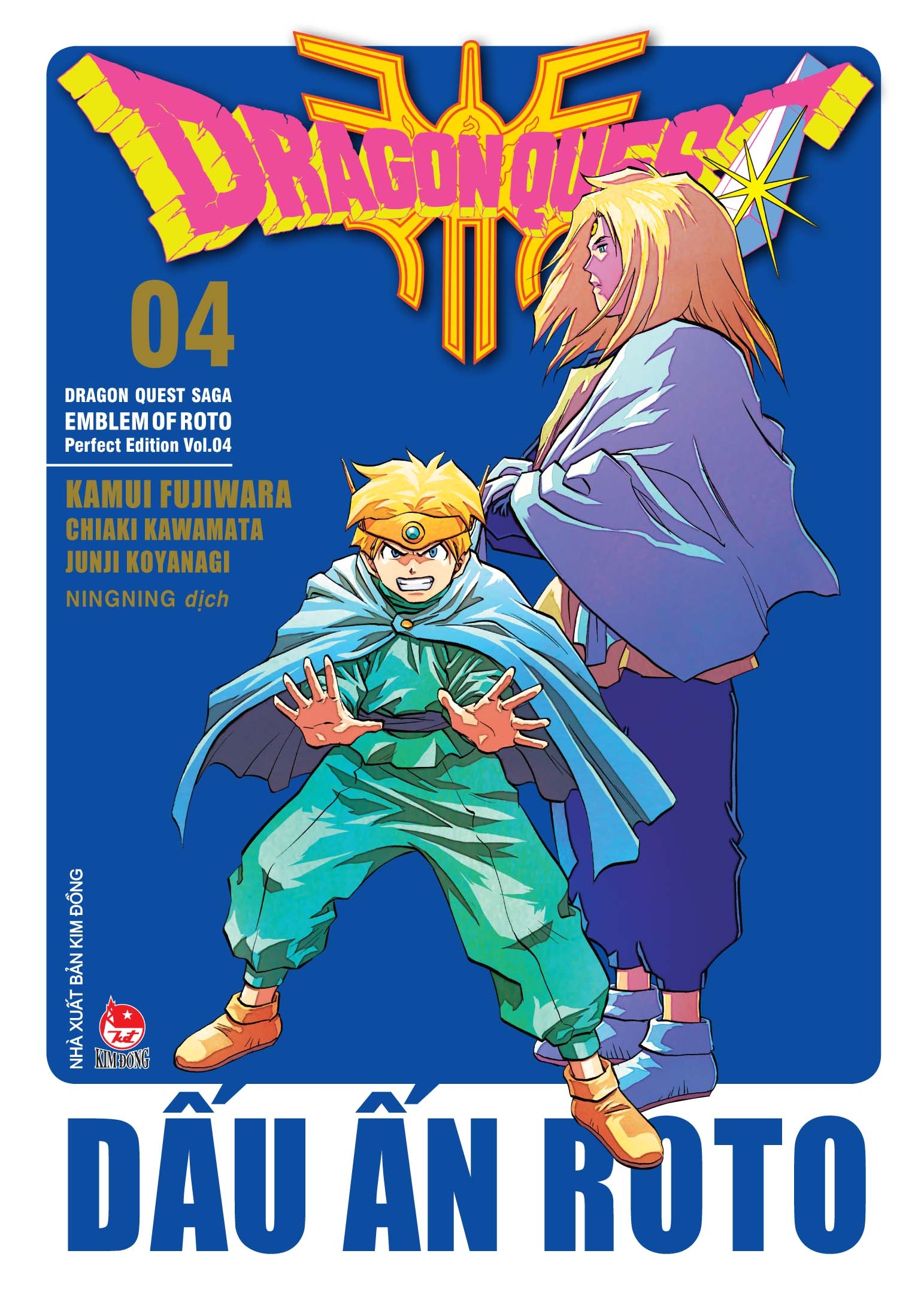 bộ dragon quest - dấu ấn roto - perfect edition - tập 4 - Ảnh 2