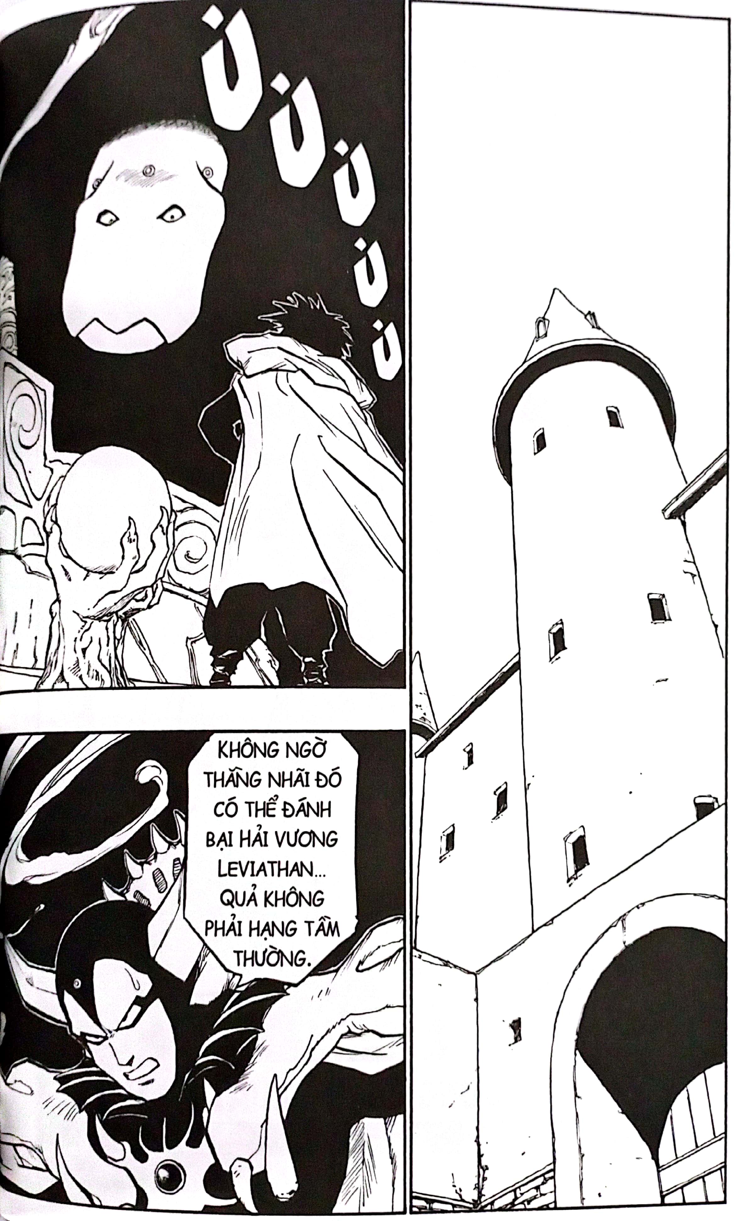 bộ dragon quest - dấu ấn roto - perfect edition - tập 5 - Ảnh 5