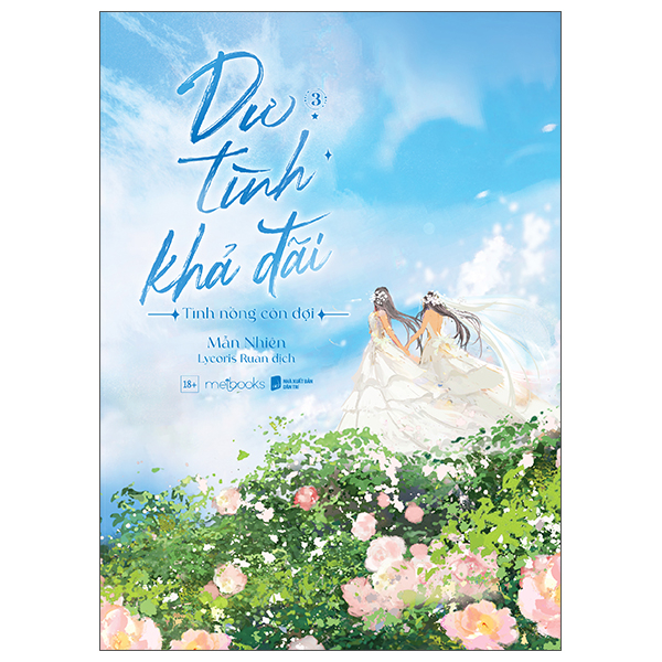 Bộ Dư Tình Khả Đãi - Tập 3