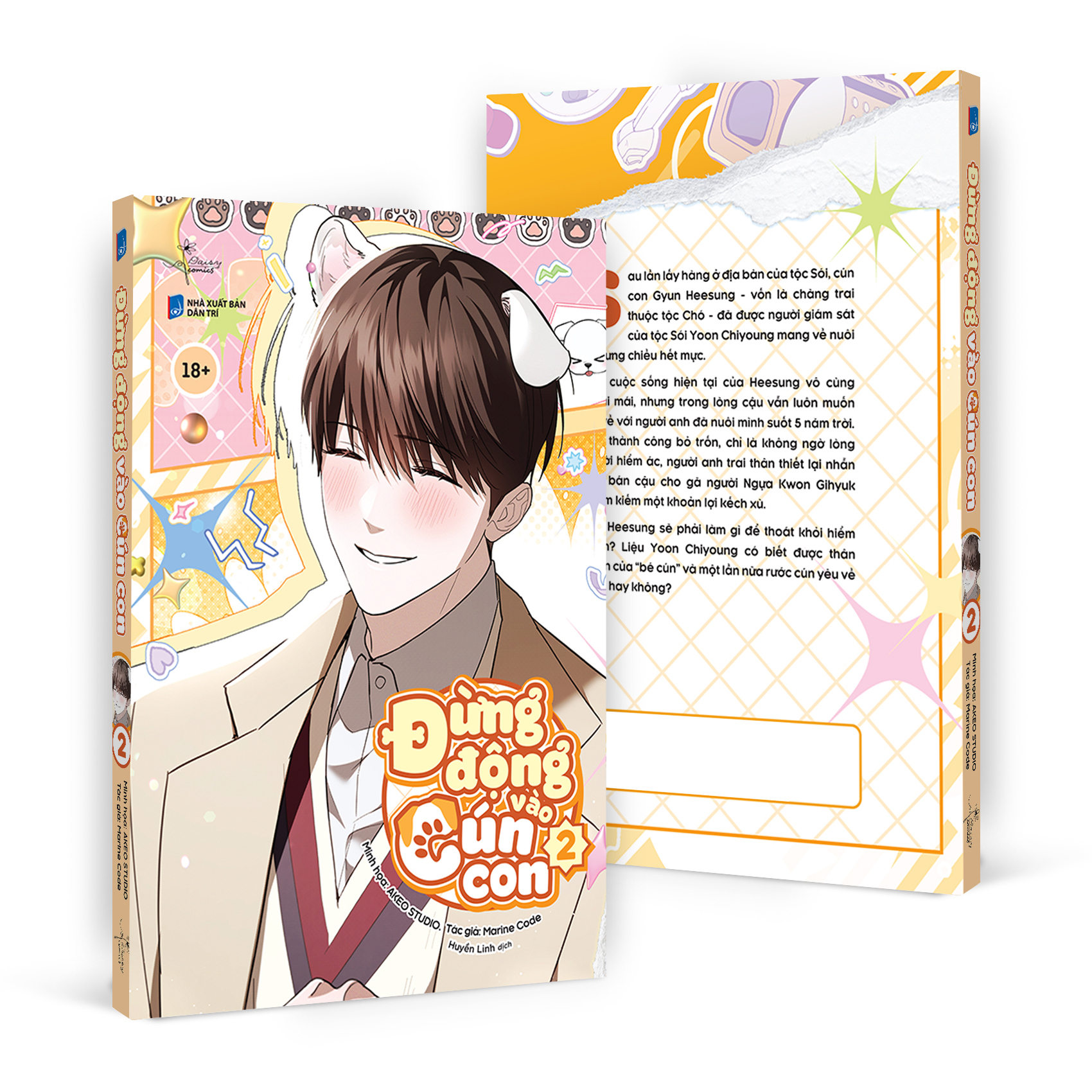 Bộ
Đừng Động Vào Cún Con - Tập 2 - Bản Đặc Biệt - Tặng Kèm 1 Bookmark + 2 Card PVC Trong + 1 Ticket Giấy + 1 Que Checkin Acrylic - Ảnh 2