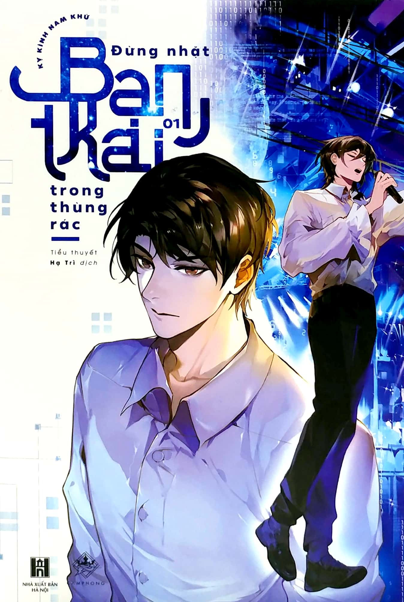 bộ đừng nhặt bạn trai trong thùng rác - tập 1 - Ảnh 2