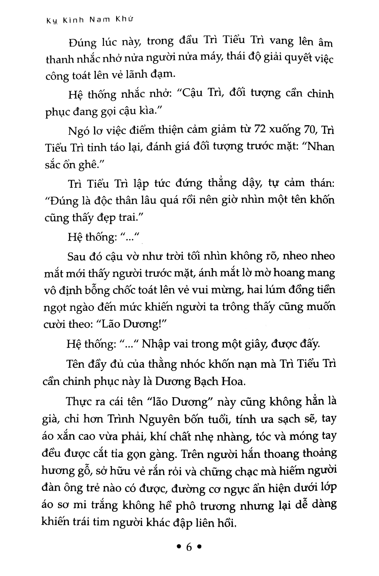 bộ đừng nhặt bạn trai trong thùng rác - tập 1 - Ảnh 3
