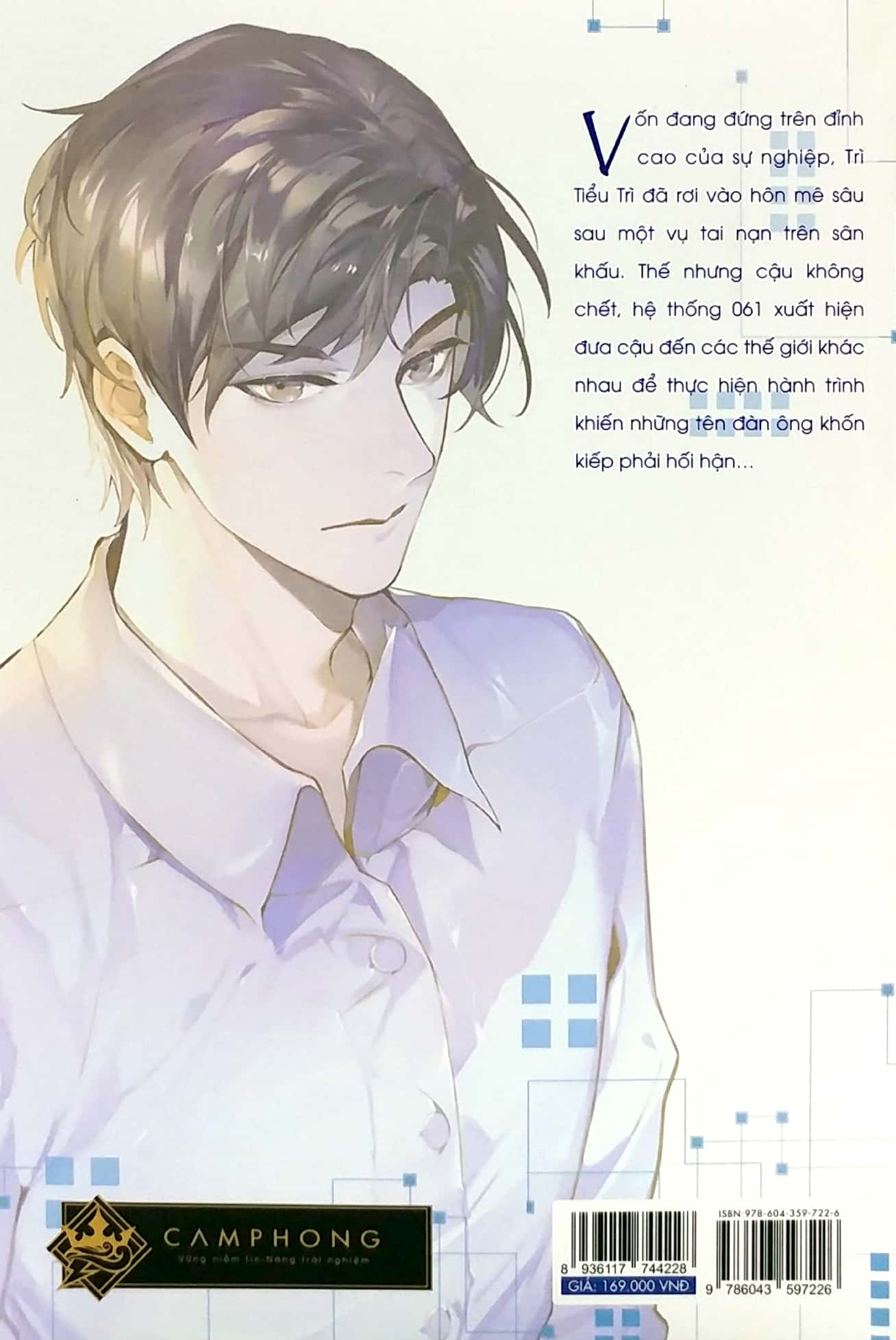 bộ đừng nhặt bạn trai trong thùng rác - tập 1 - Ảnh 5