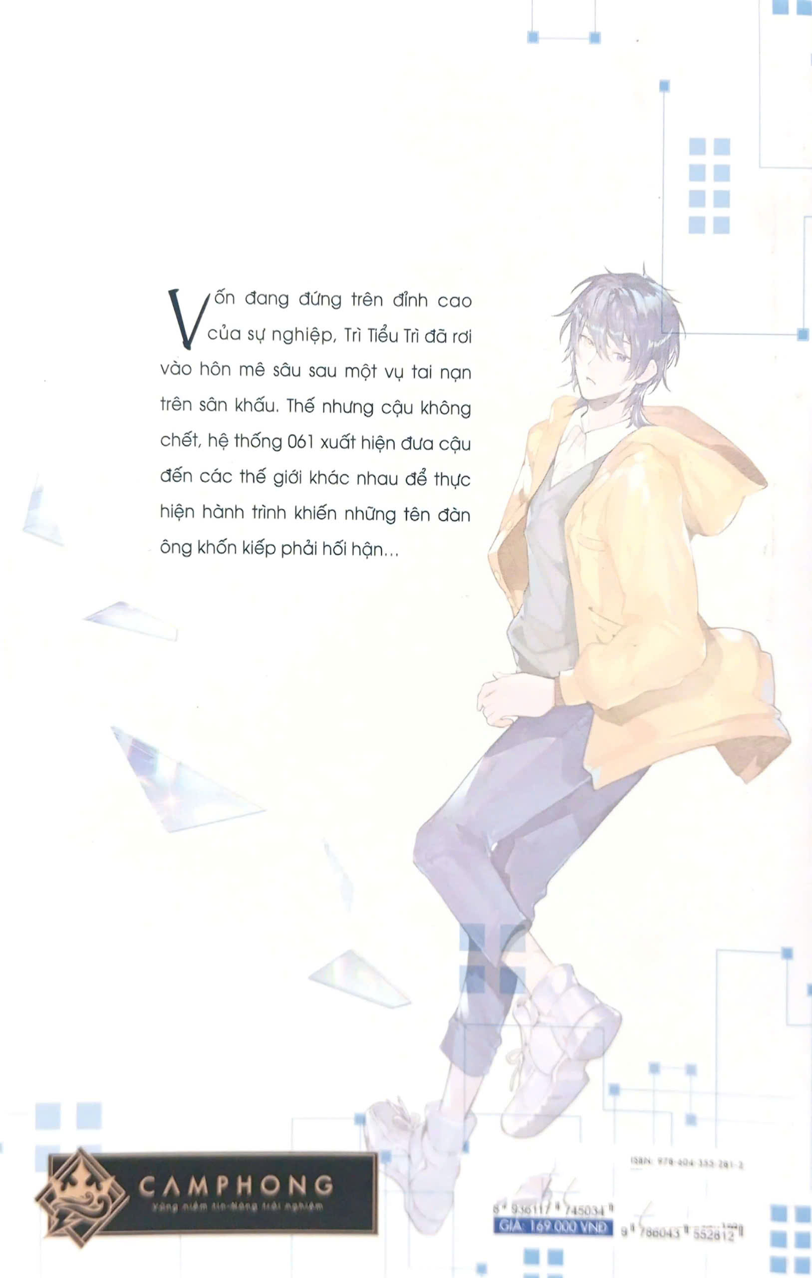 Bộ Đừng Nhặt Bạn Trai Trong Thùng Rác - Tập 5 - Ảnh 9