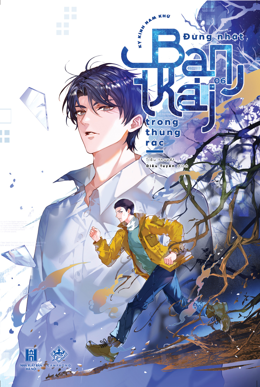 Bộ Đừng Nhặt Bạn Trai Trong Thùng Rác - Tập 6 - Ảnh 2