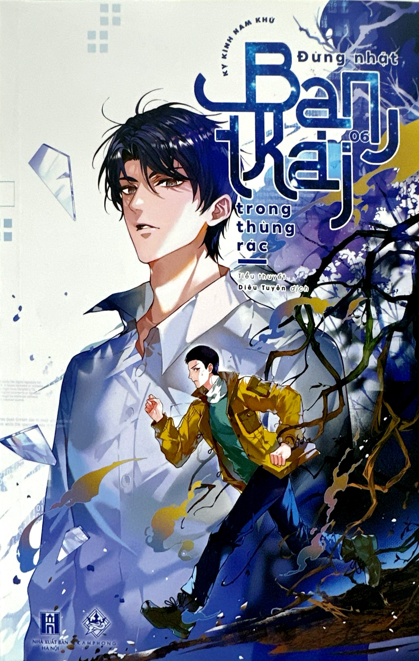 Bộ Đừng Nhặt Bạn Trai Trong Thùng Rác - Tập 6 - Ảnh 3