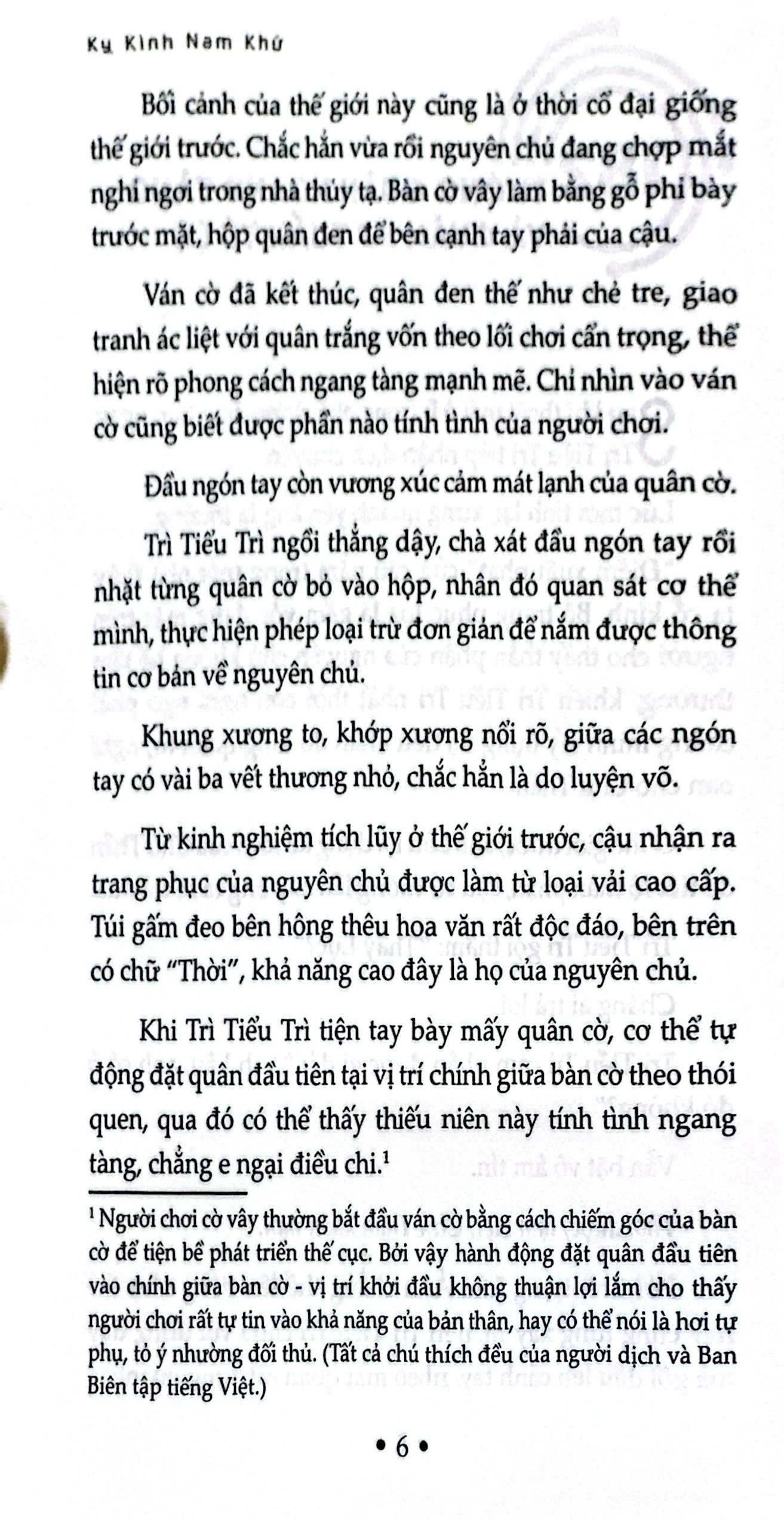 Bộ Đừng Nhặt Bạn Trai Trong Thùng Rác - Tập 6 - Ảnh 5