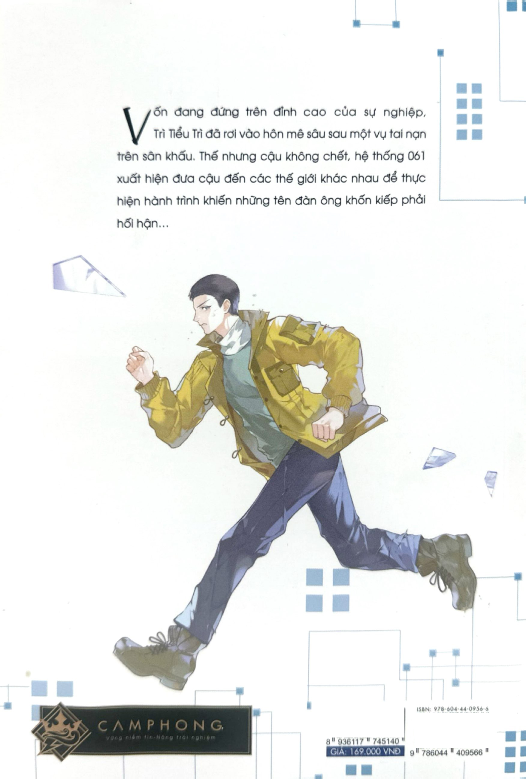 Bộ Đừng Nhặt Bạn Trai Trong Thùng Rác - Tập 6 - Ảnh 8