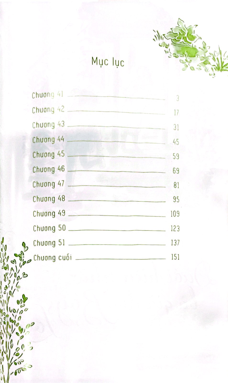 bộ dưới hiên nhà bà già đọc boys love - tập 5 - không box - Ảnh 4