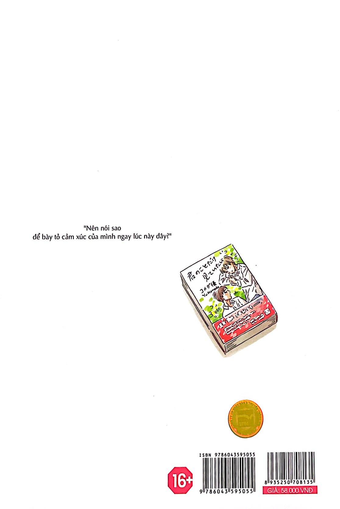 bộ dưới hiên nhà bà già đọc boys love - tập 5 - không box - Ảnh 8