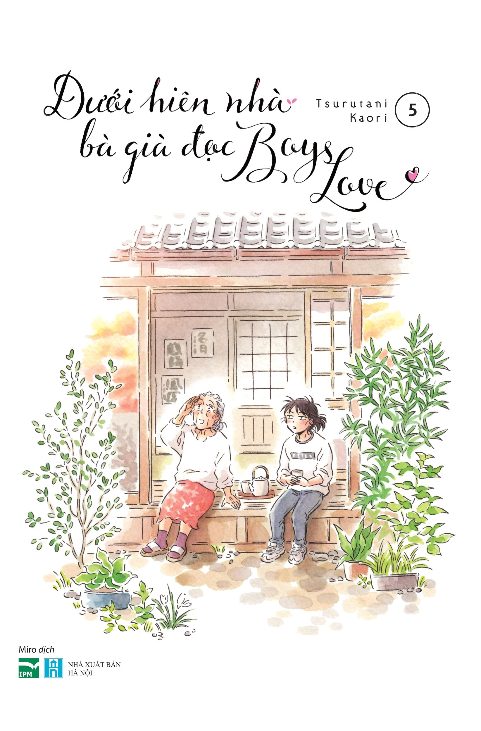 bộ dưới hiên nhà bà già đọc boys love - tập 5 - không box - tặng kèm postcard gập "bí mật bà cháu ta" - Ảnh 2