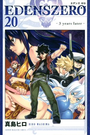 bộ edens zero 20 - Ảnh 2