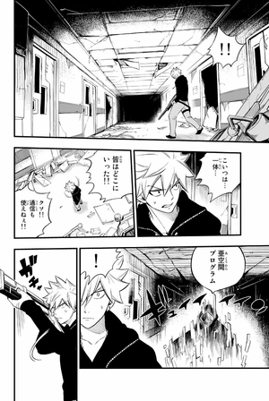 bộ edens zero 22 - Ảnh 10