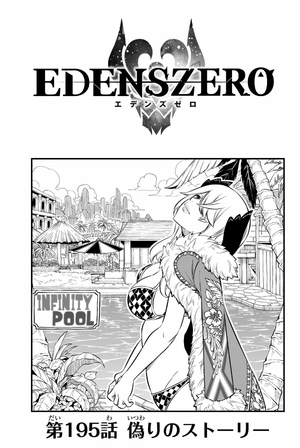 bộ edens zero 23 - Ảnh 4