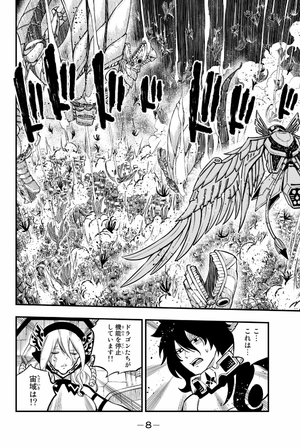 bộ edens zero 25 - Ảnh 10