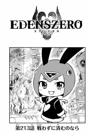 bộ edens zero 25 - Ảnh 5