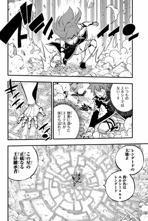 bộ edens zero 25 - Ảnh 6