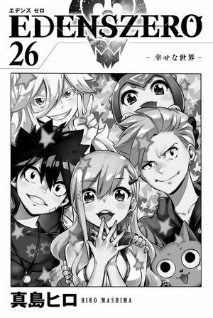 bộ edens zero 26 - Ảnh 3