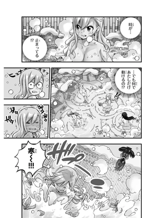 bộ edens zero 29 - Ảnh 5