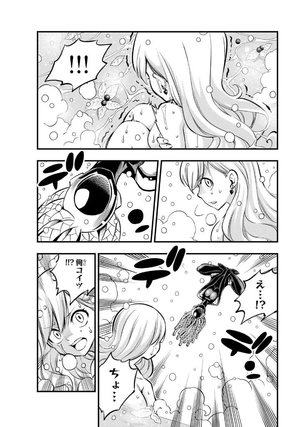 bộ edens zero 29 - Ảnh 9