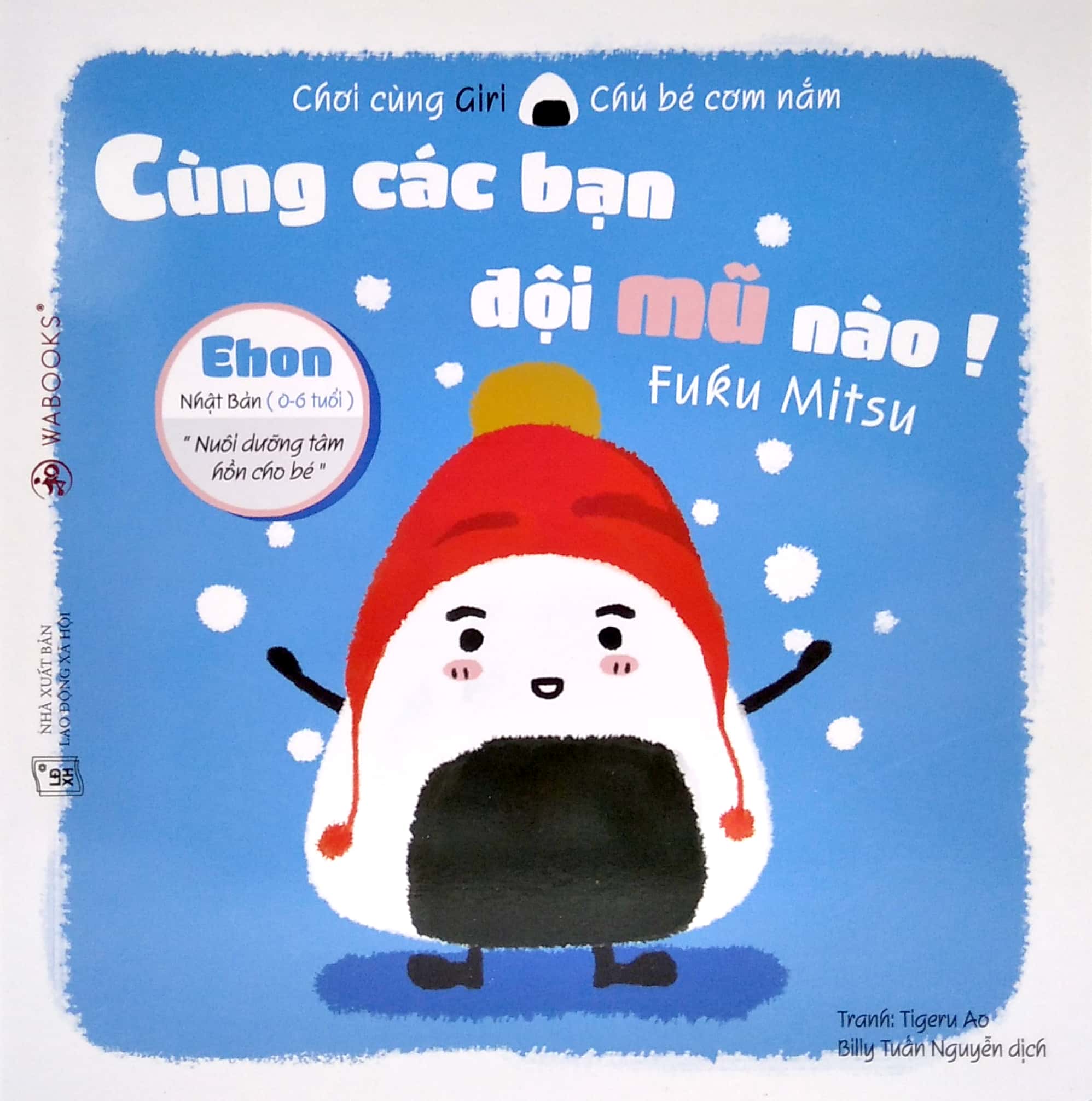 bộ ehon chơi cùng giri chú bé cơm nắm - cùng các bạn đội mũ nào (từ 0 - 6 tuổi) (tái bản 2020) - Ảnh 3