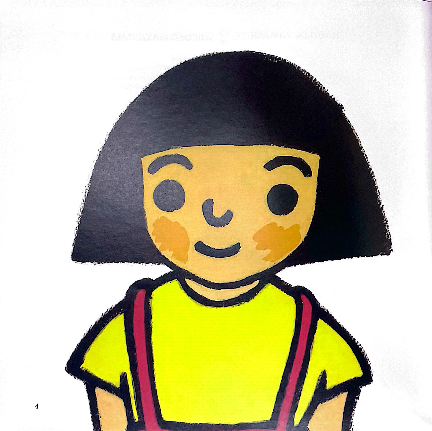 bộ ehon - chuyện của bé ai - sách giáo dục giới tính mẹ đọc cùng bé (3-6 tuổi) - Ảnh 4