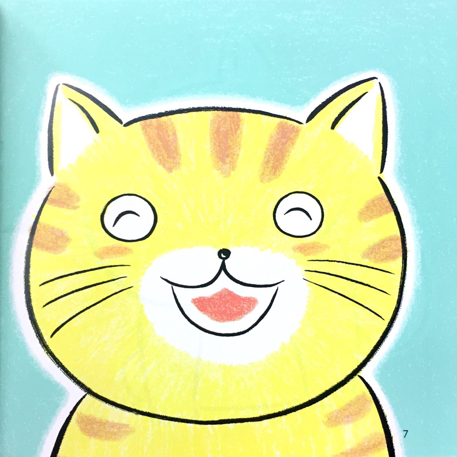 bộ ehon - khuôn mặt hớn hở (từ 0 - 2 tuổi) - Ảnh 5