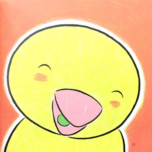 bộ ehon - khuôn mặt no nê (từ 0 - 2 tuổi) - Ảnh 9