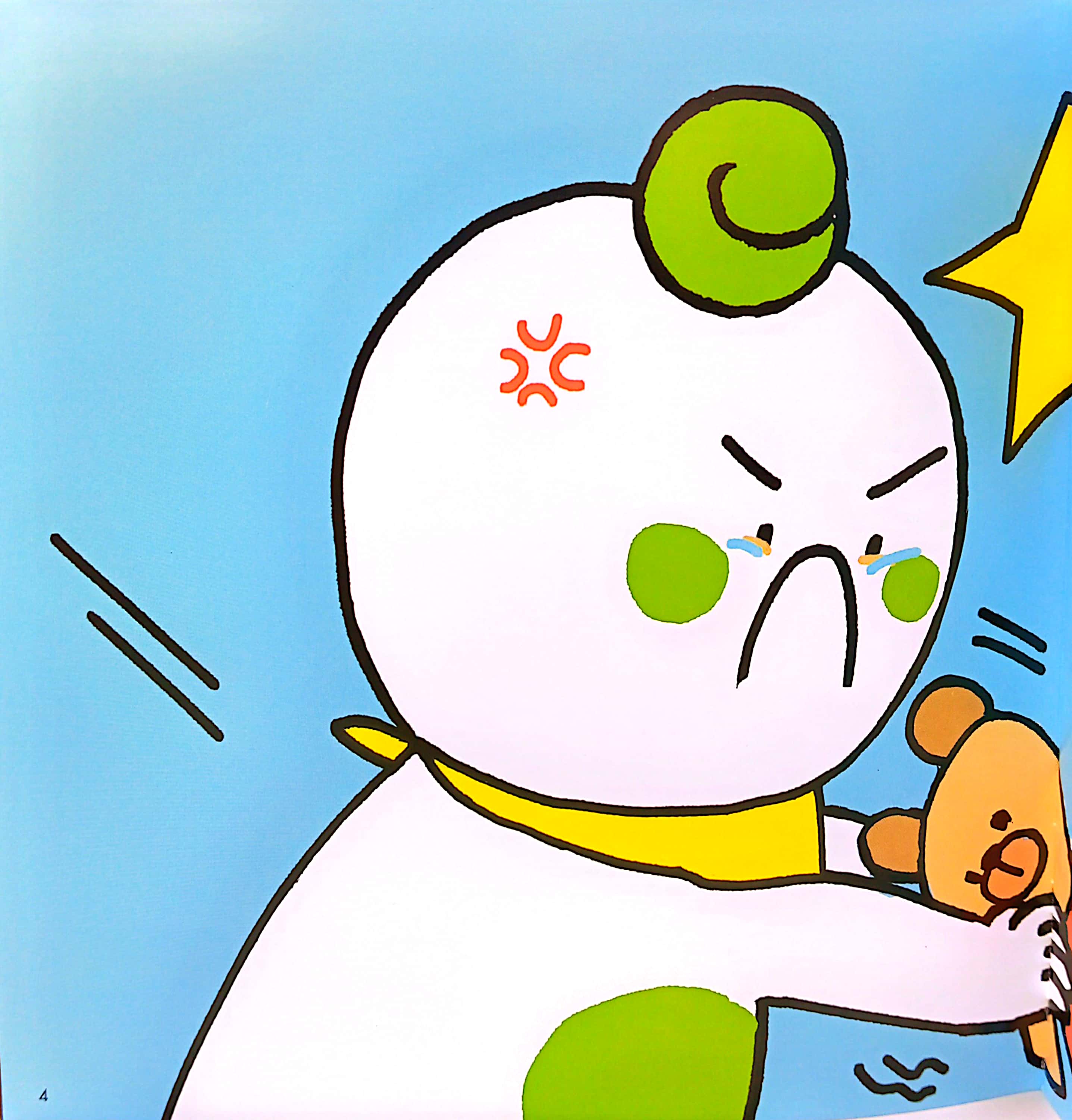 Bo
Ehon Ki Nang Song - Miu Be Nho - Tap 25 - Dung Danh Nhau Nhe! - Ảnh 5