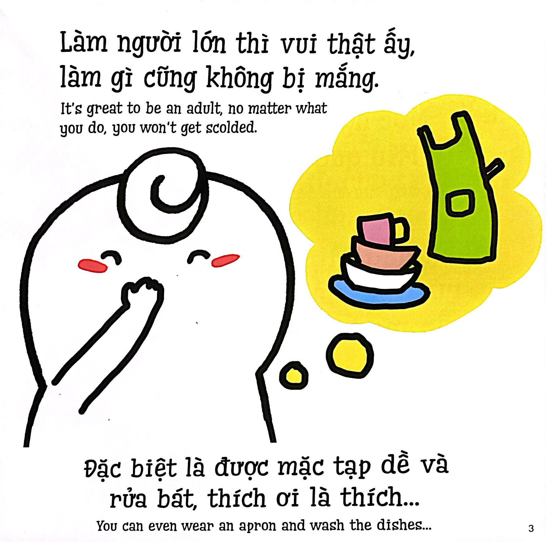 bộ ehon kĩ năng sống - tập 23 - miu miu tự lập - rửa bát (dành cho độ tuổi 1-6) (tái bản 2023) - Ảnh 4