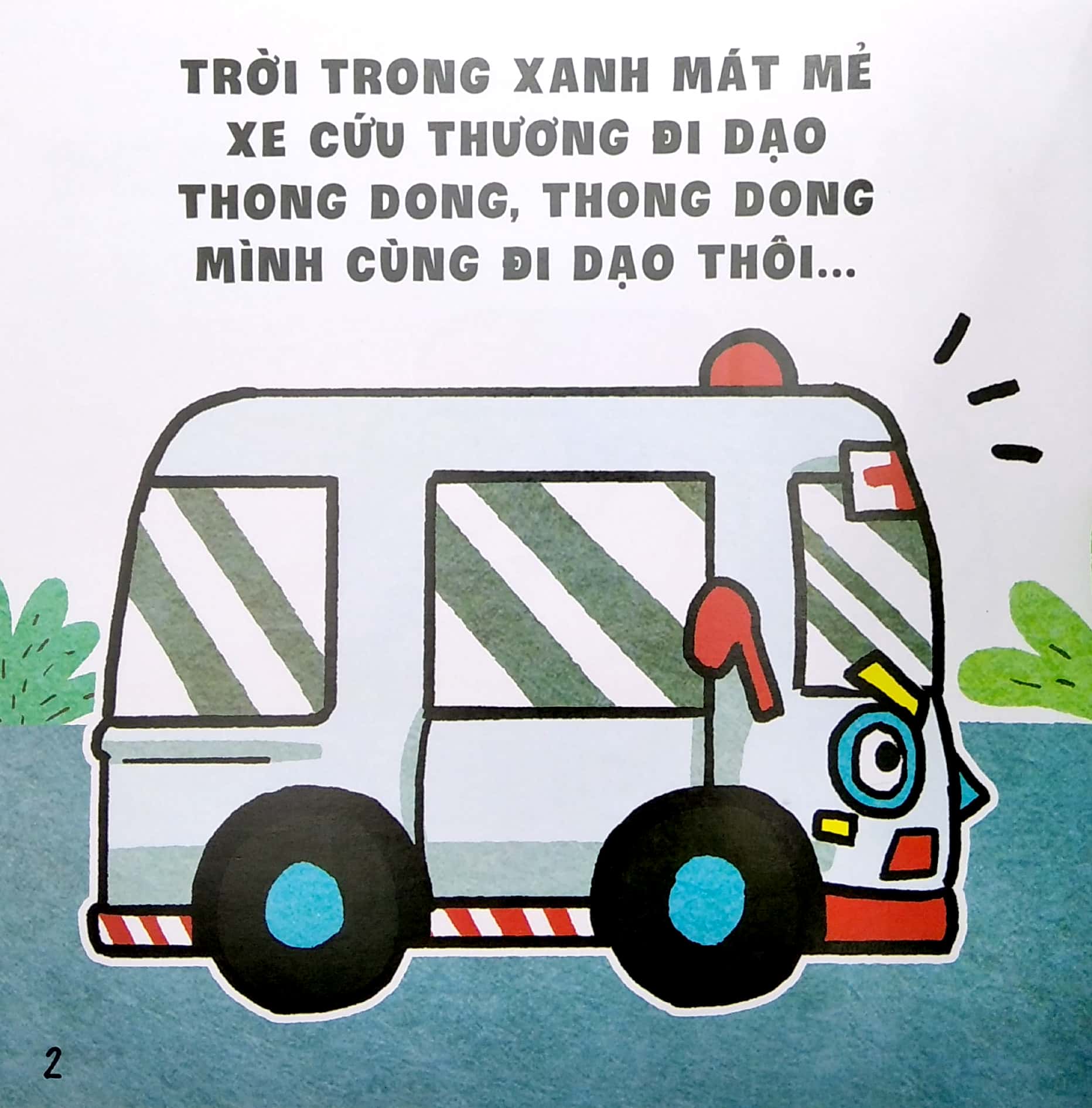 bộ ehon kỹ năng nhận biết - cảm xúc - biệt đội xe biến hình - hiệp sĩ ô tô nhanh trí (từ 1 - 6 tuổi) - Ảnh 4