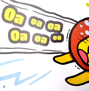 bộ ehon kỹ năng sống - cùng con học cách cư xử - vui lên nào sư tử con! (từ 1 - 6 tuổi) - Ảnh 5