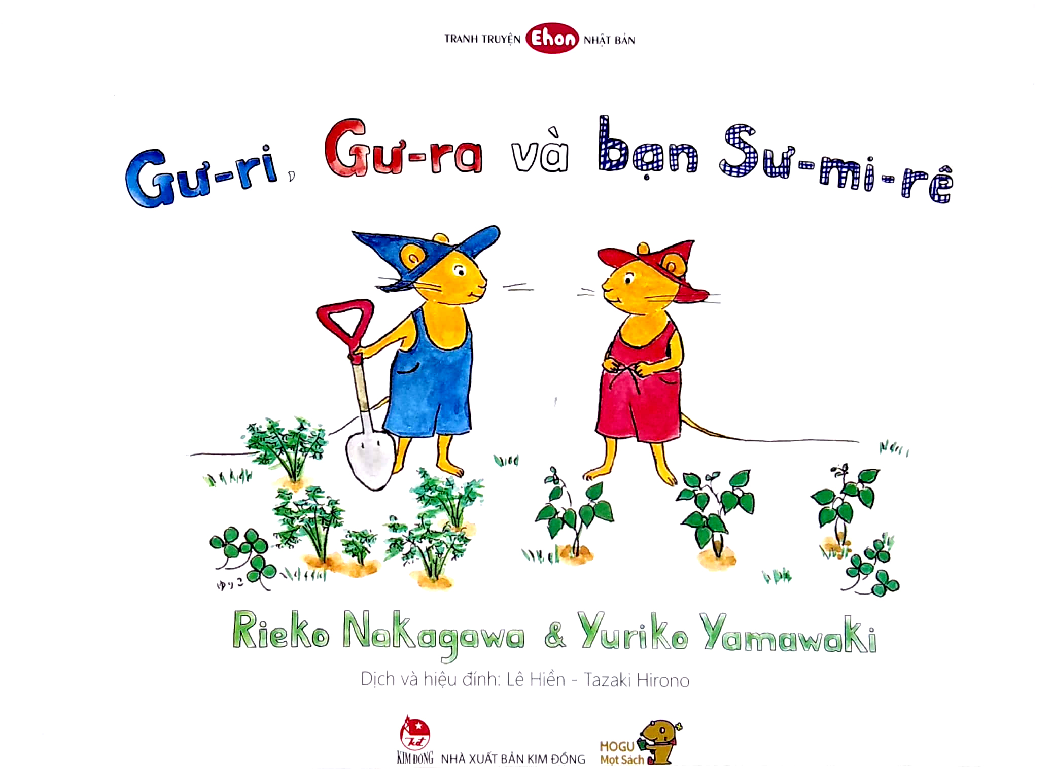 bộ ehon - mọt sách mogu - gư-ri, gư-ra và bạn sư-mi-rê (từ 1 - 6 tuổi) - Ảnh 2