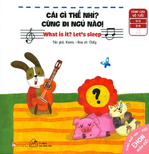 bộ ehon nhận biết - cái gì thế nhỉ? - cùng đi ngủ nào! (từ 0 - 6 tuổi) - Ảnh 2