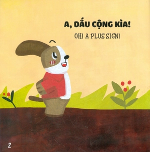 bộ ehon nhận biết - cái gì thế nhỉ? - cùng đi ngủ nào! (từ 0 - 6 tuổi) - Ảnh 3